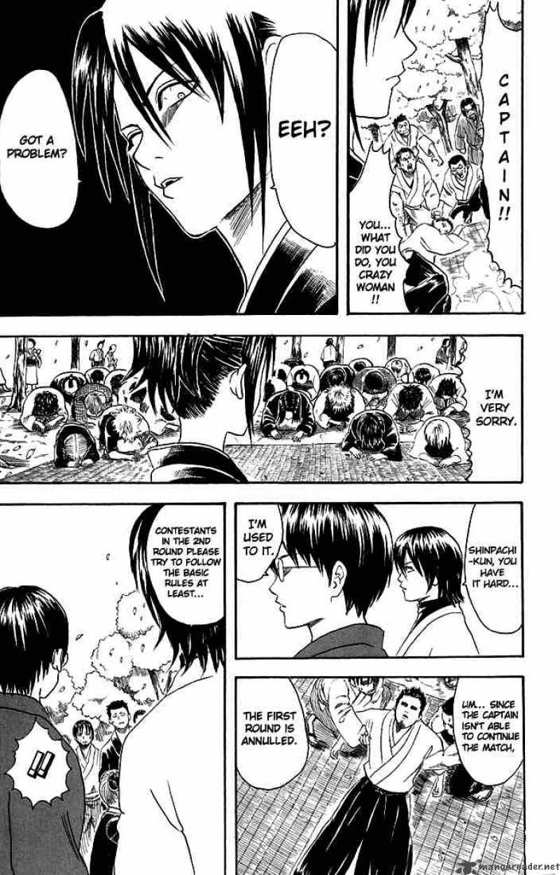 Gintama Chapter 17 Page 14