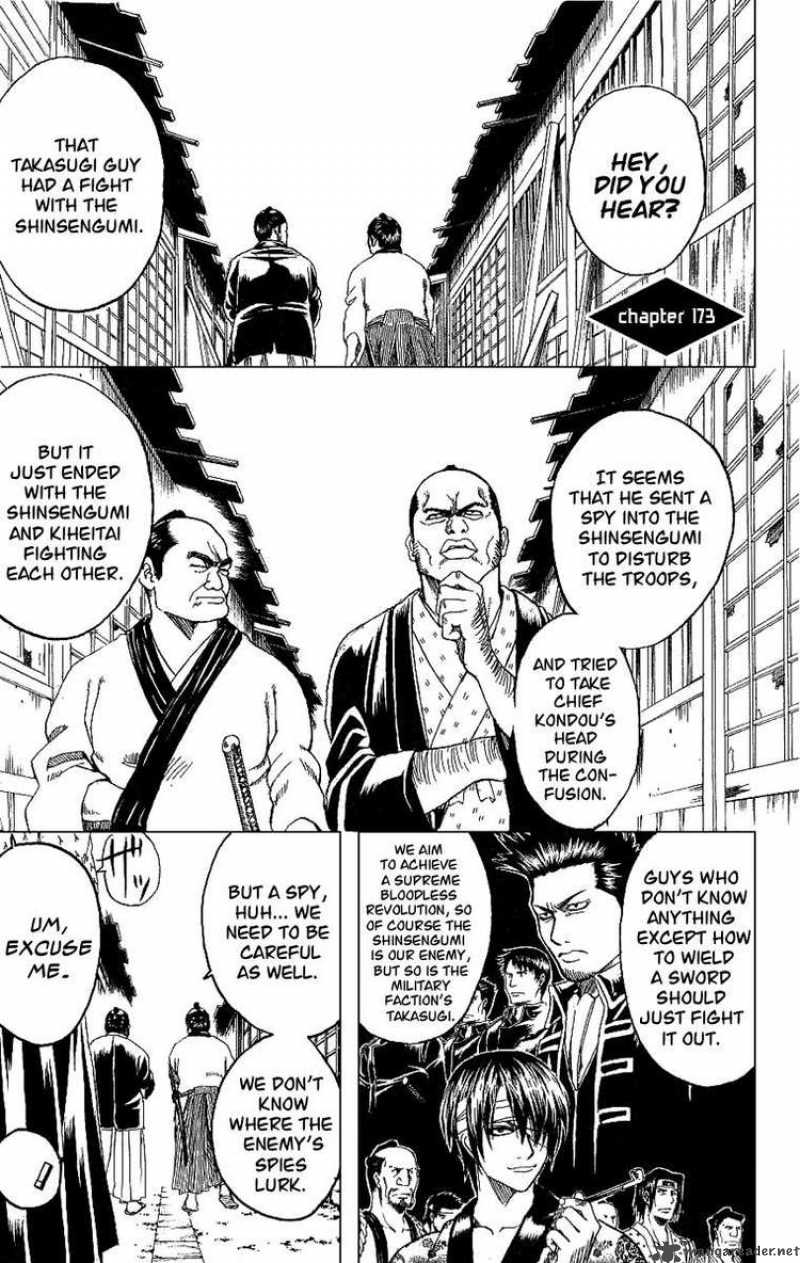 Gintama Chapter 173 Page 1