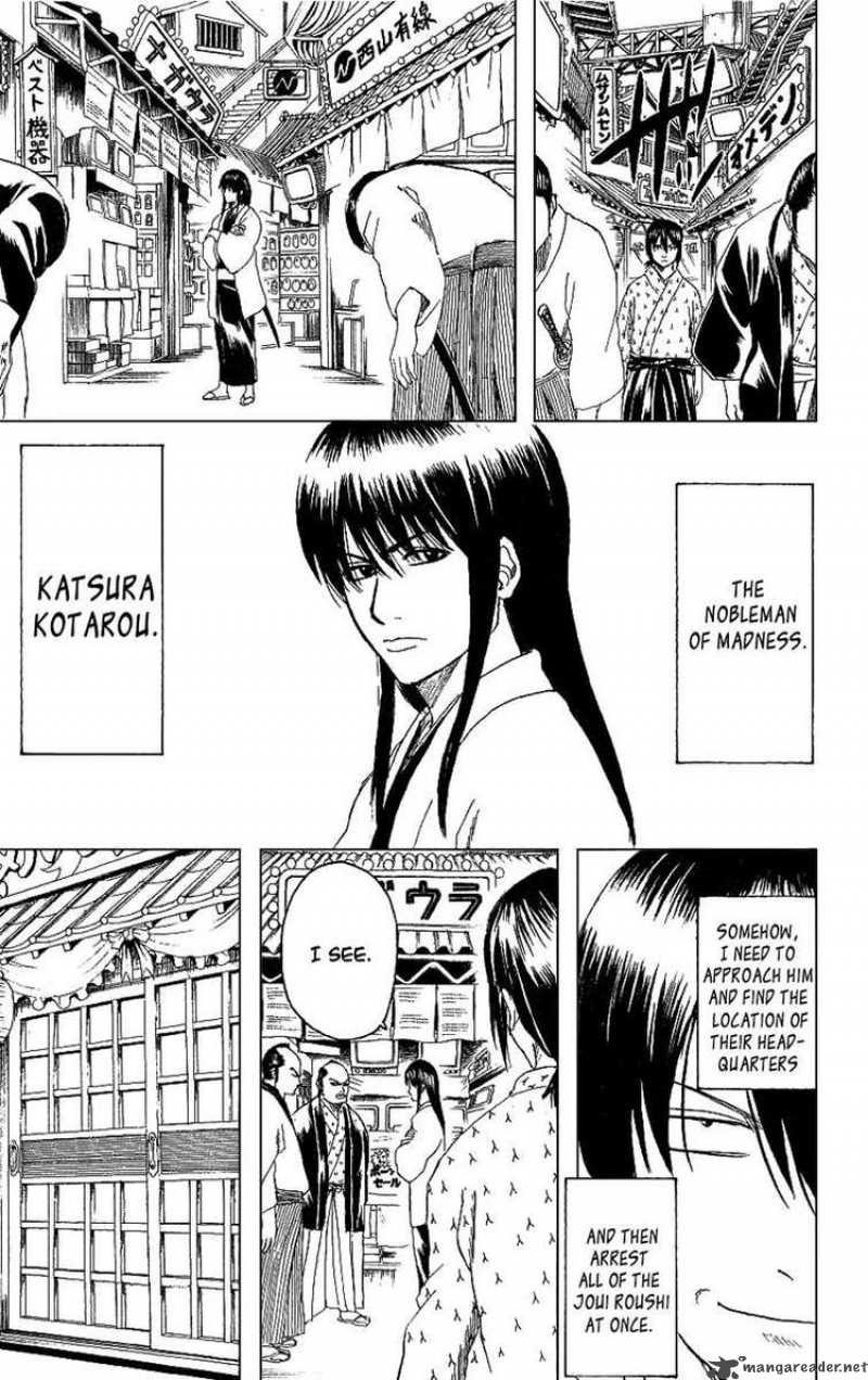 Gintama Chapter 173 Page 5