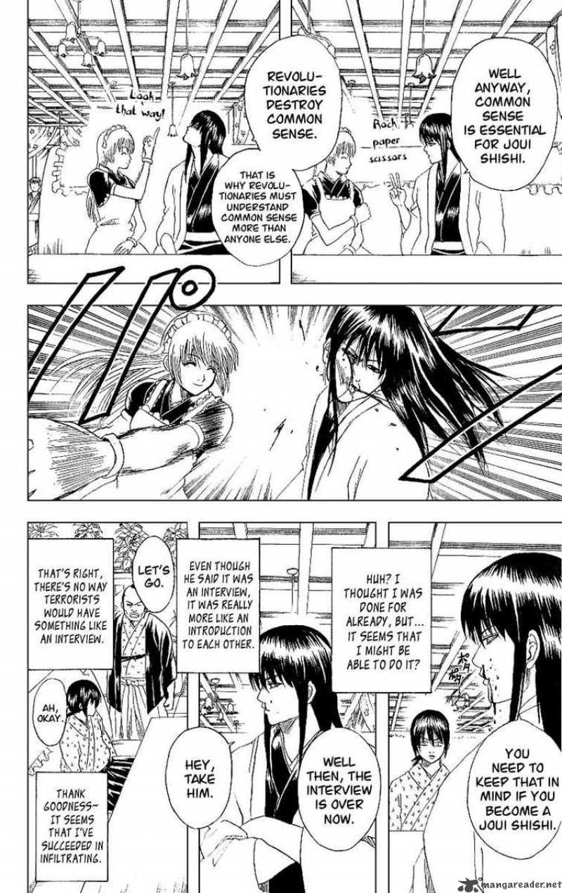 Gintama Chapter 173 Page 8