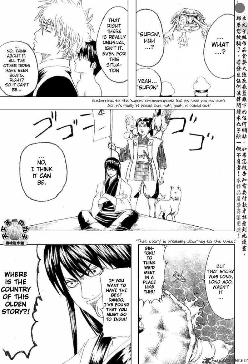 Gintama Chapter 174 Page 15