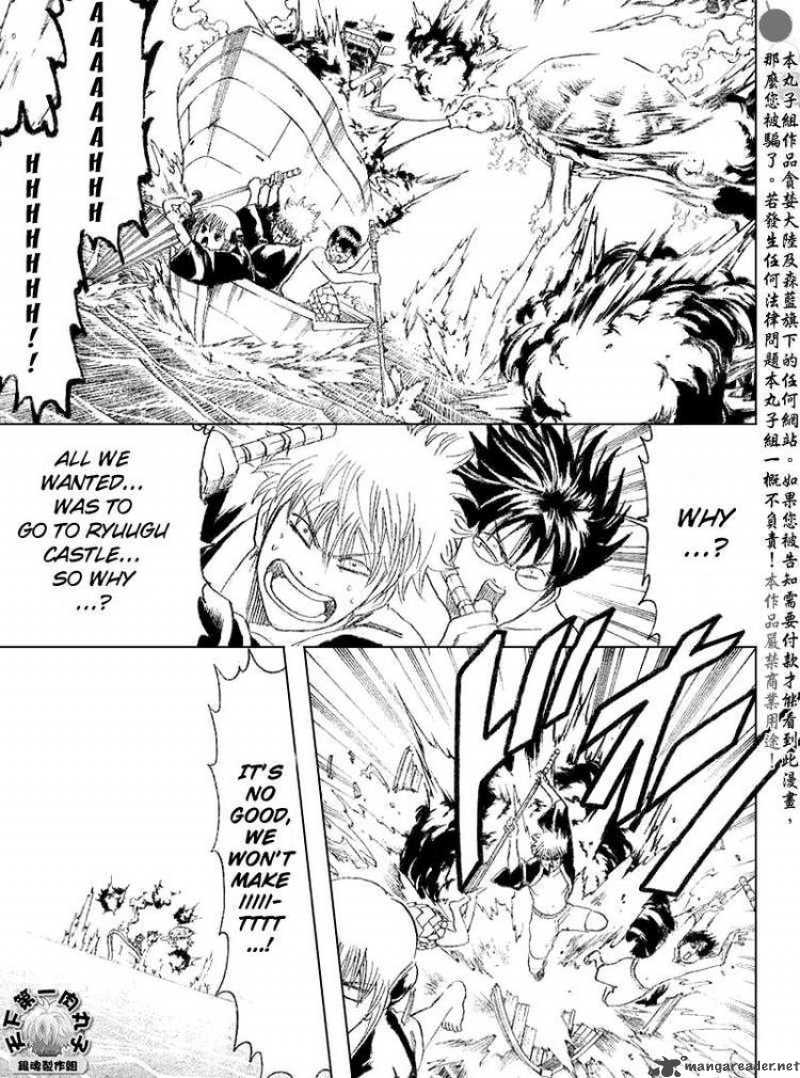 Gintama Chapter 174 Page 17