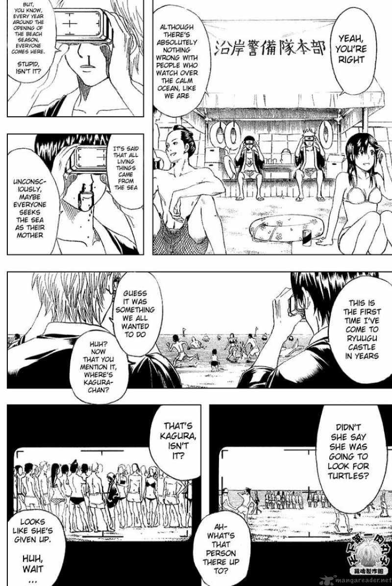 Gintama Chapter 174 Page 2