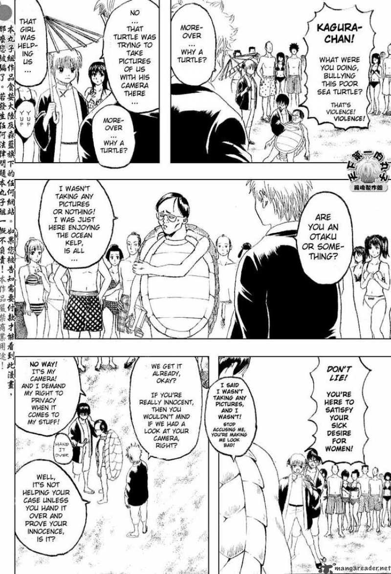 Gintama Chapter 174 Page 4