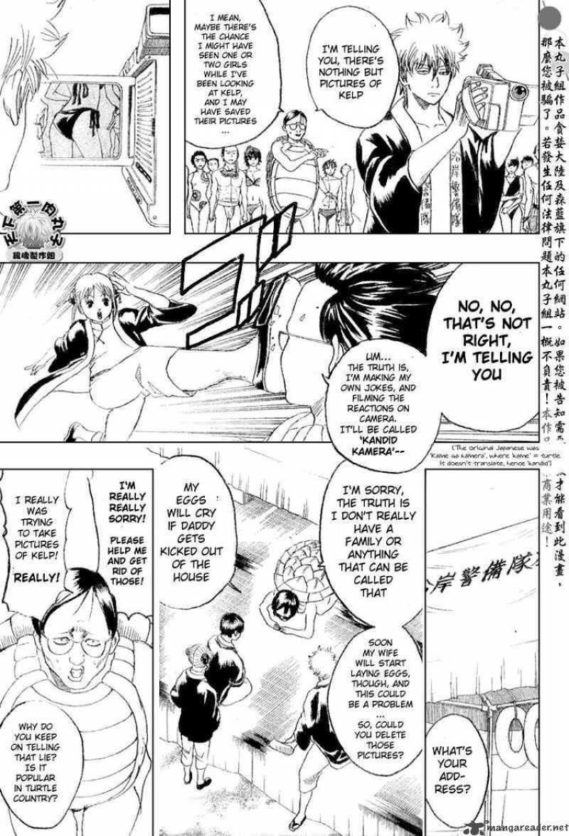Gintama Chapter 174 Page 5