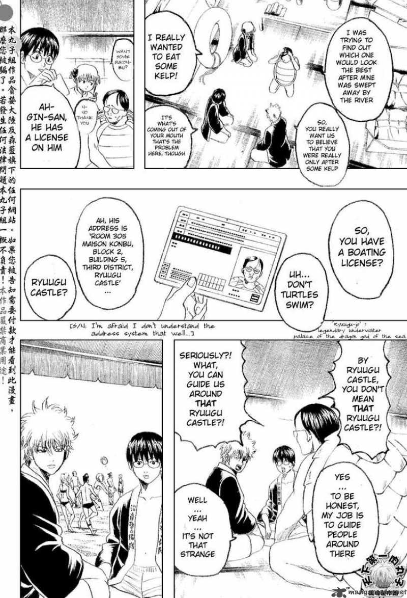 Gintama Chapter 174 Page 6