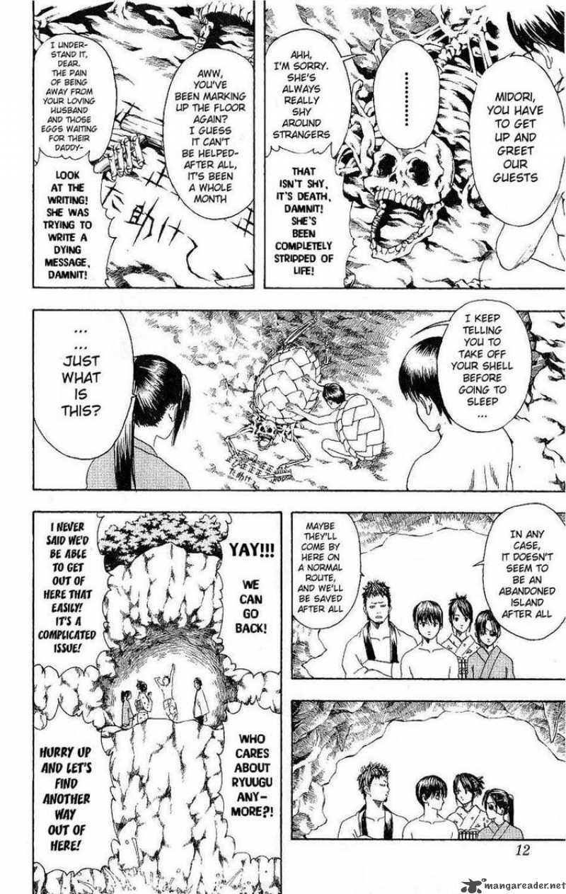 Gintama Chapter 176 Page 6