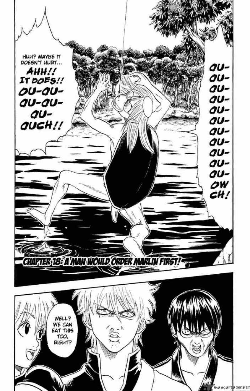 Gintama Chapter 18 Page 2