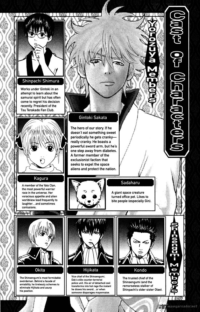 Gintama Chapter 186 Page 1