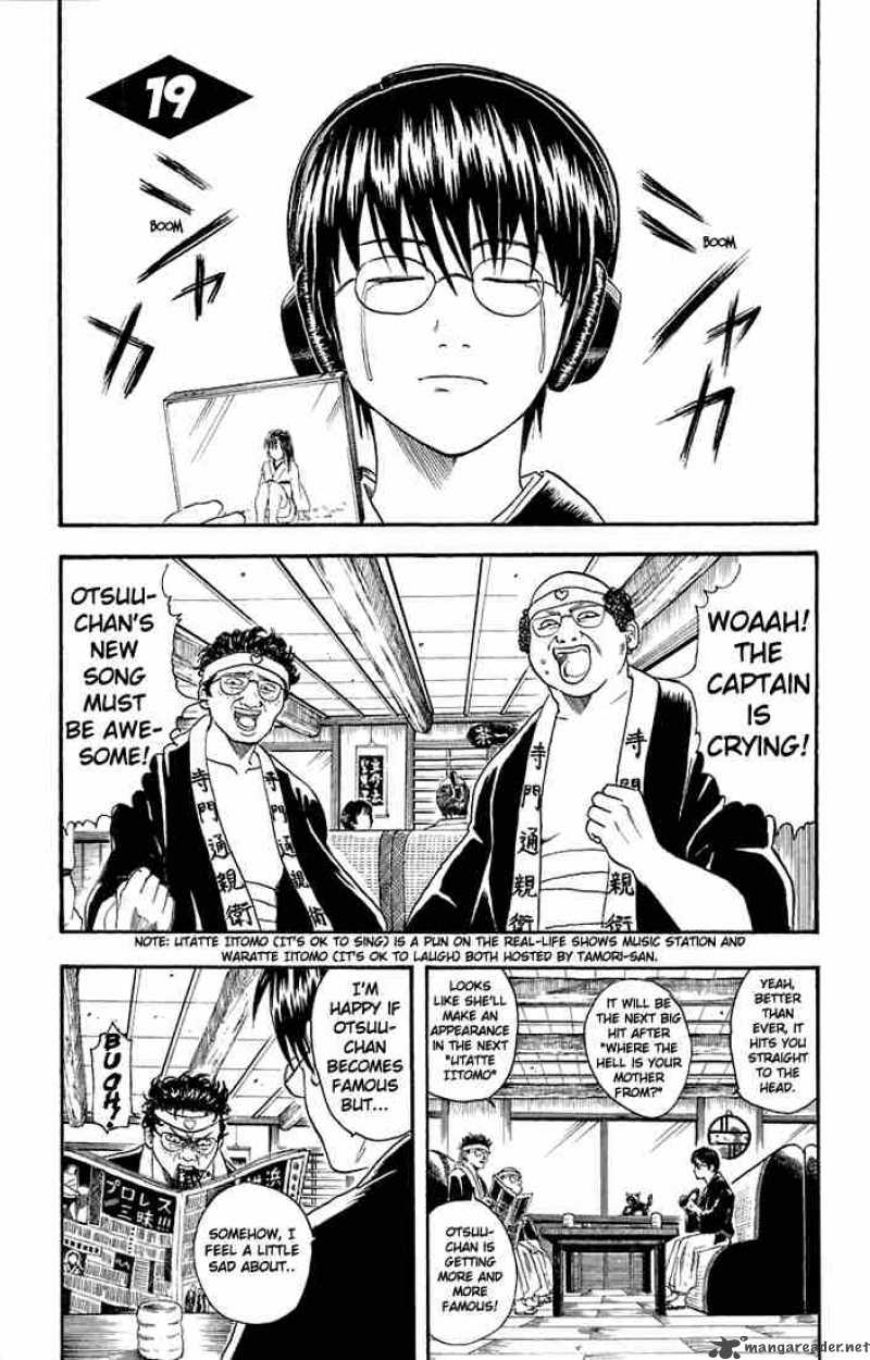 Gintama Chapter 19 Page 1