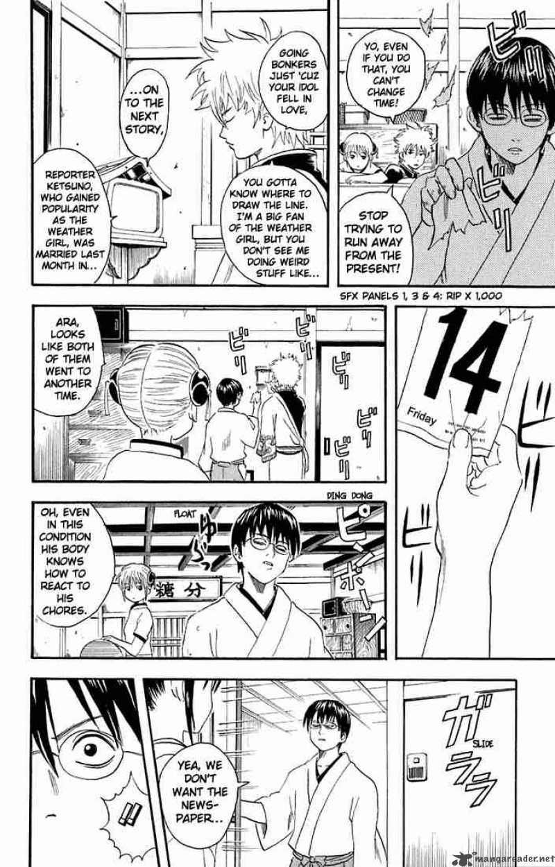 Gintama Chapter 19 Page 4