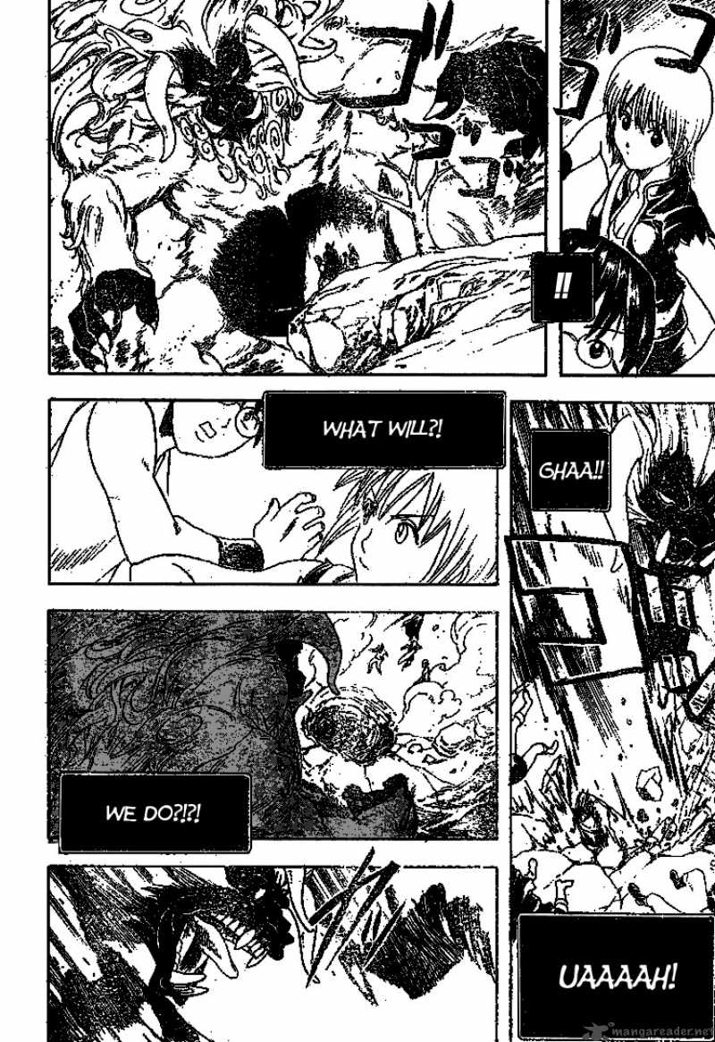 Gintama Chapter 190 Page 18