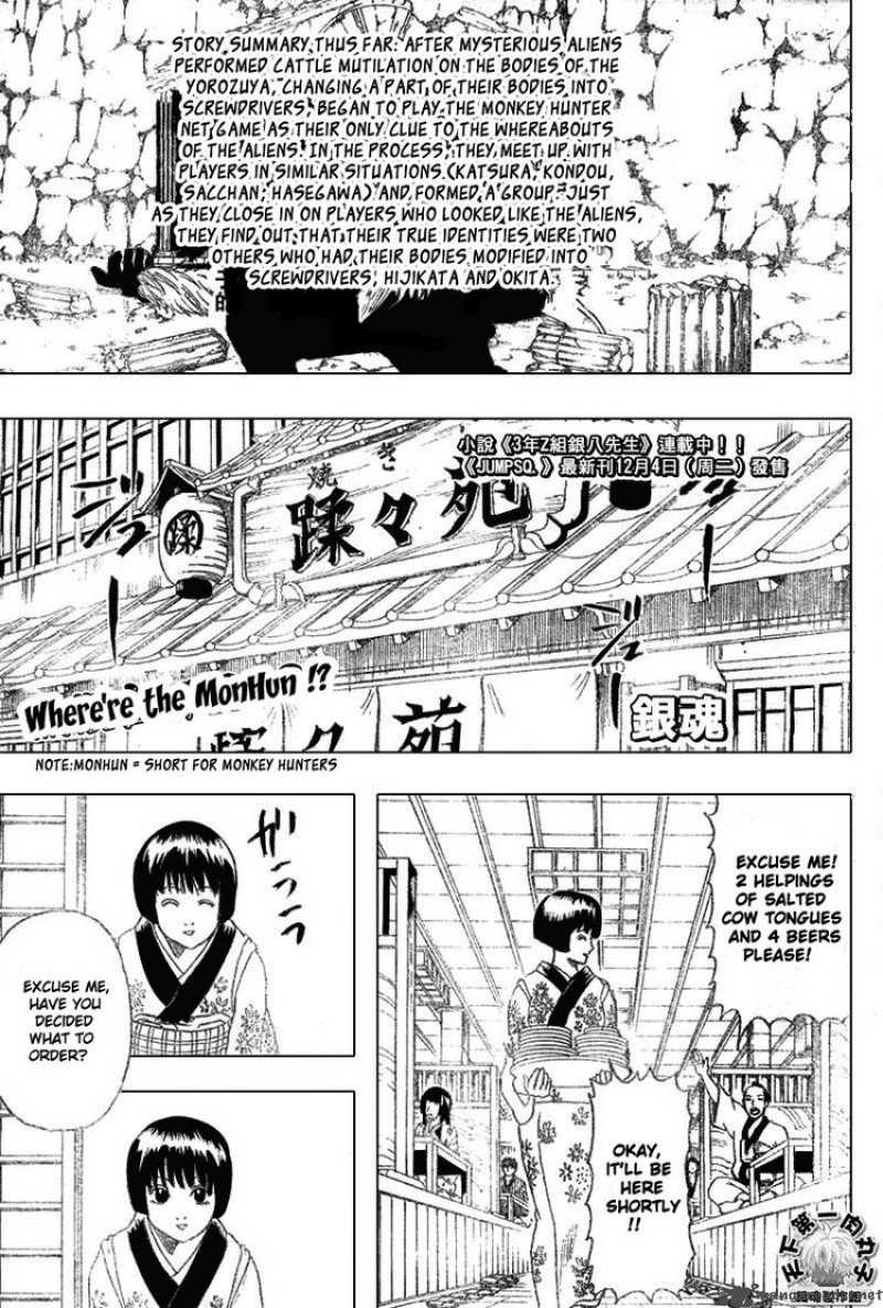 Gintama Chapter 192 Page 1