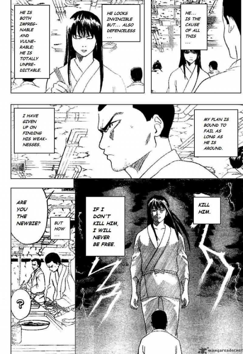 Gintama Chapter 194 Page 2
