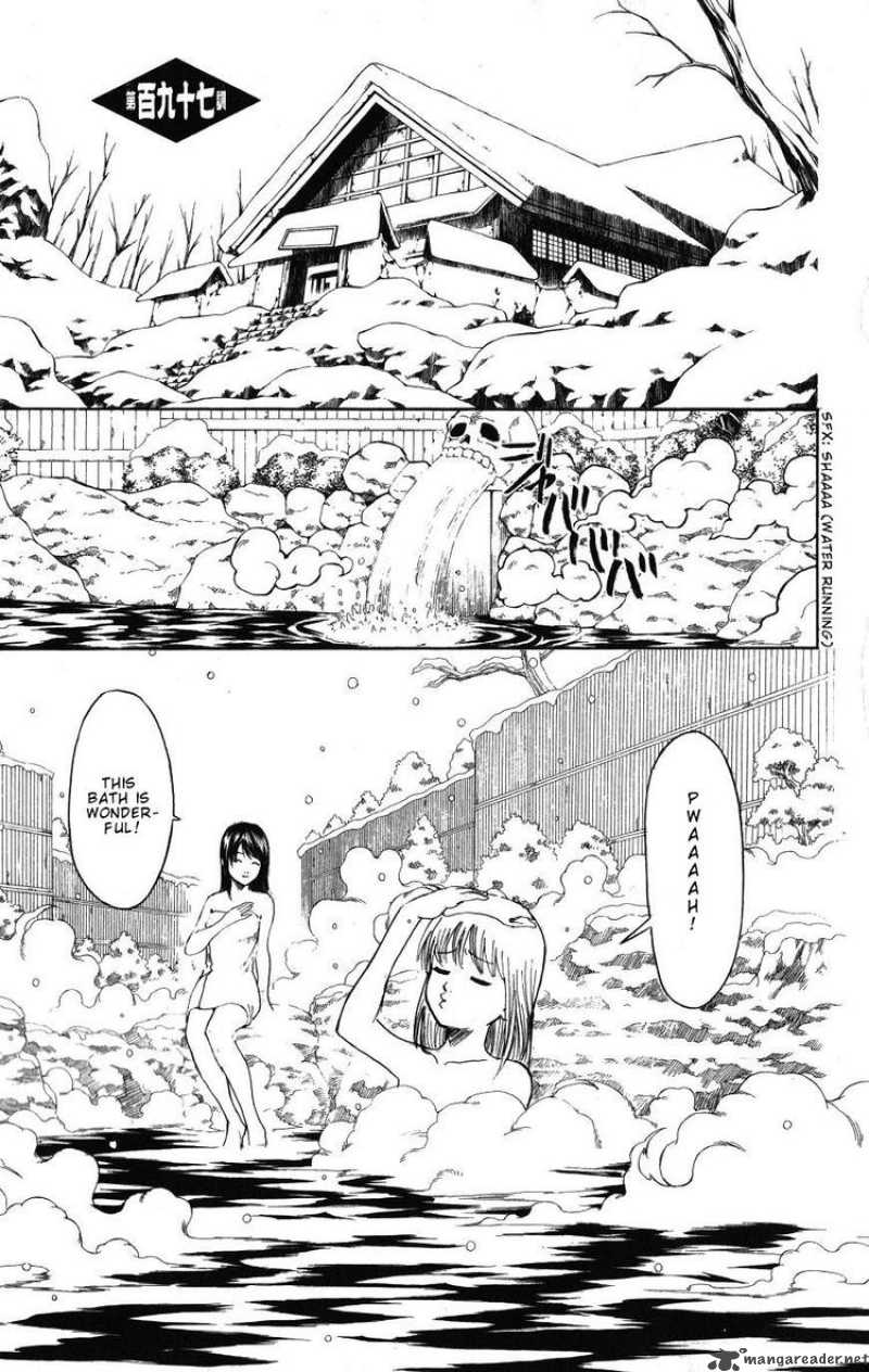 Gintama Chapter 197 Page 1