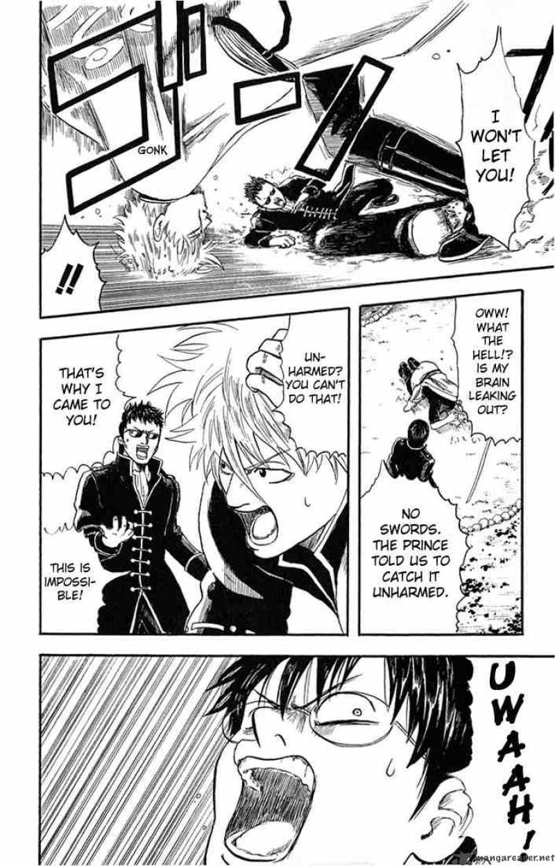 Gintama Chapter 2 Page 16