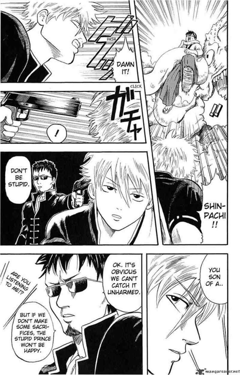Gintama Chapter 2 Page 17