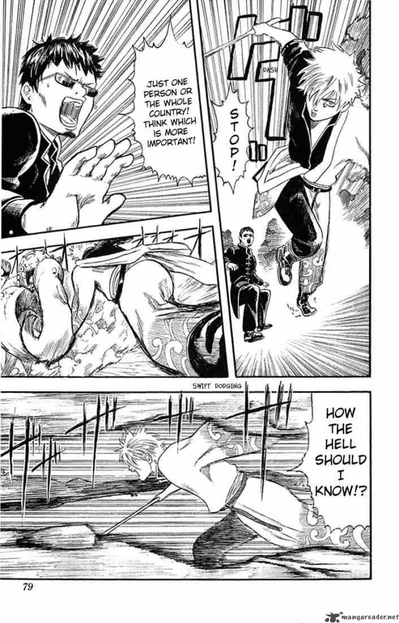 Gintama Chapter 2 Page 19