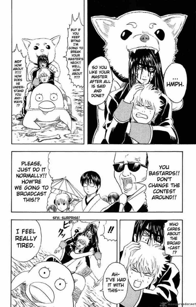 Gintama Chapter 20 Page 18