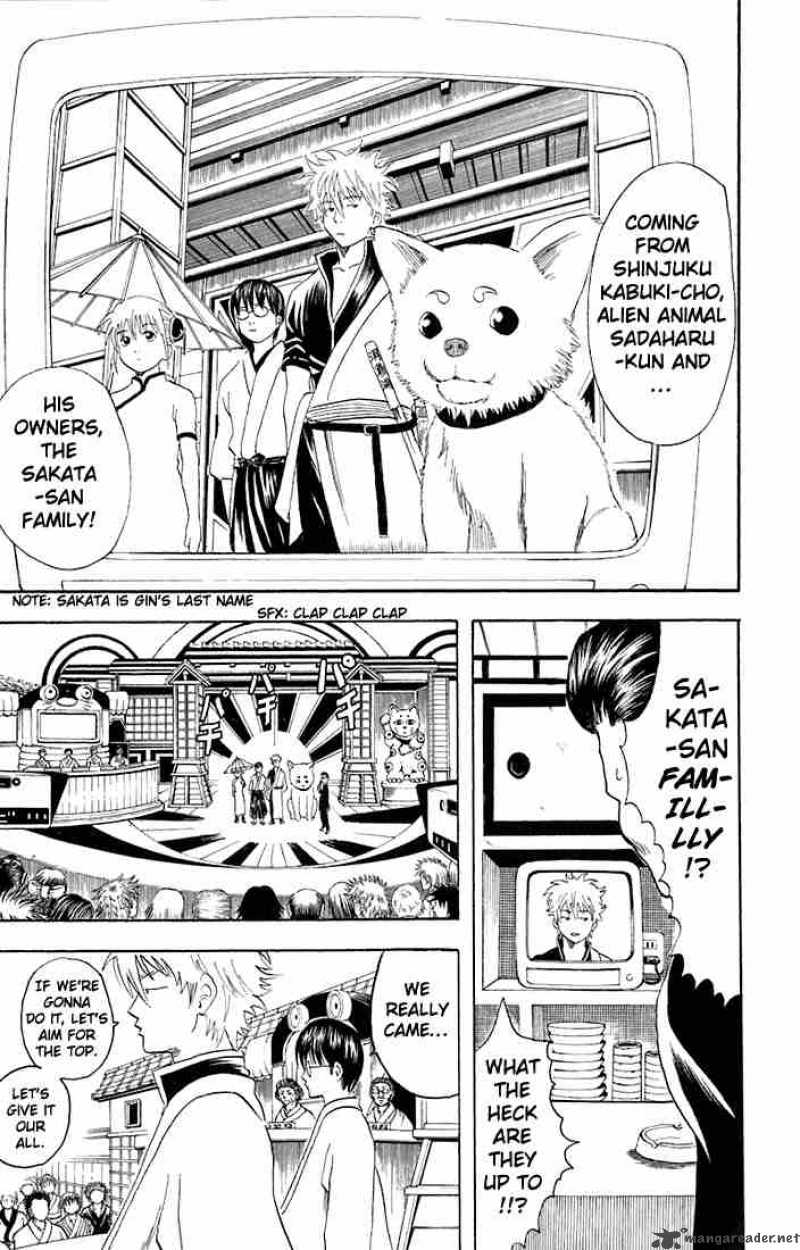 Gintama Chapter 20 Page 7