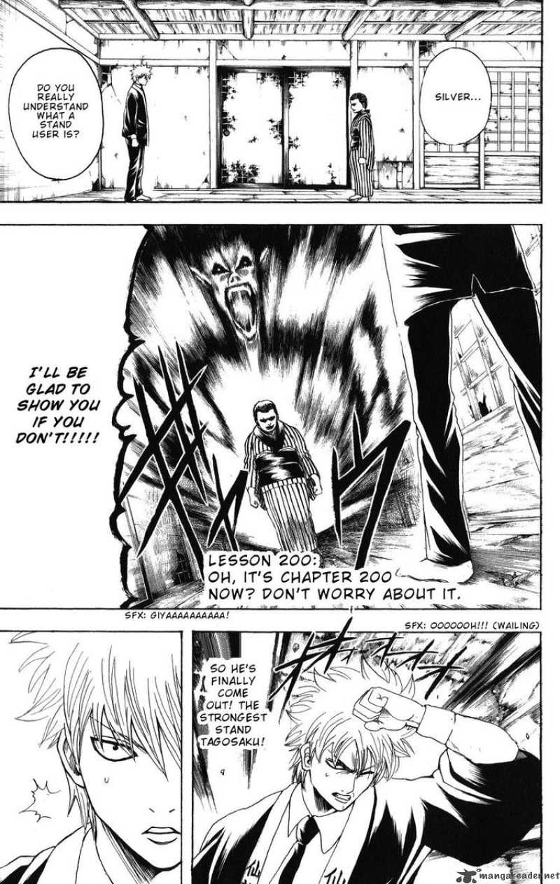 Gintama Chapter 200 Page 1