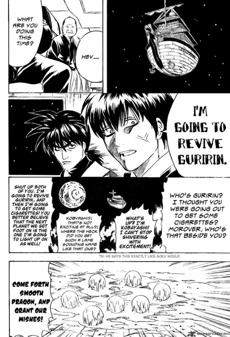 Gintama Chapter 202 Page 14