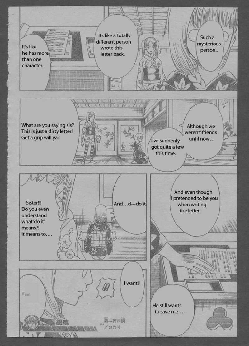 Gintama Chapter 204 Page 18