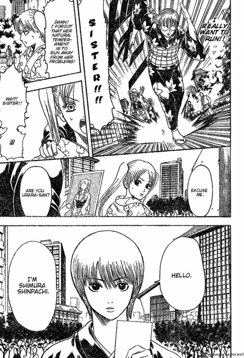 Gintama Chapter 205 Page 5