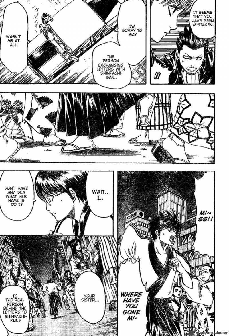 Gintama Chapter 206 Page 5