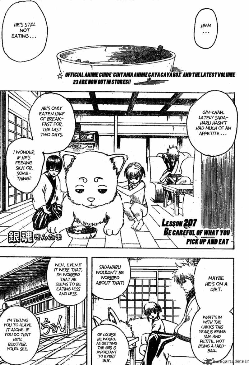 Gintama Chapter 207 Page 1