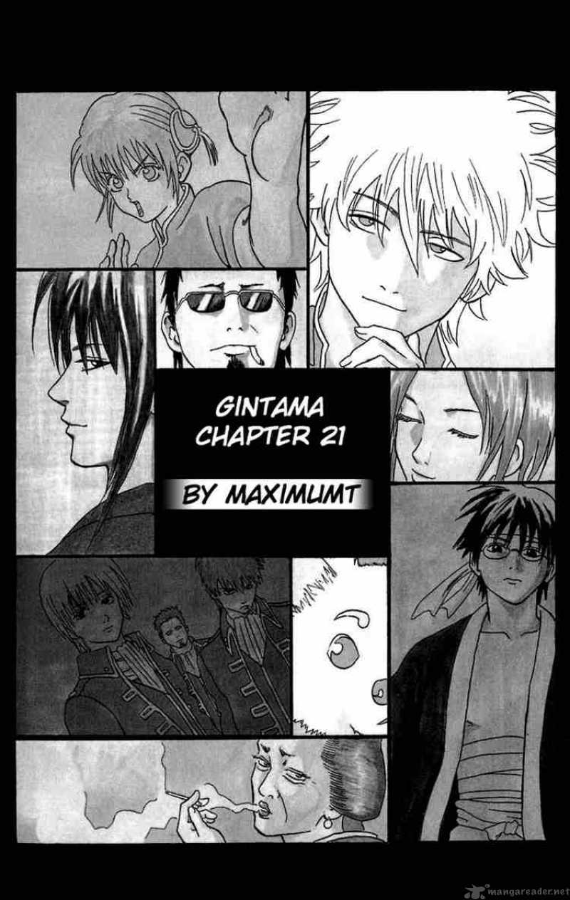Gintama Chapter 21 Page 1
