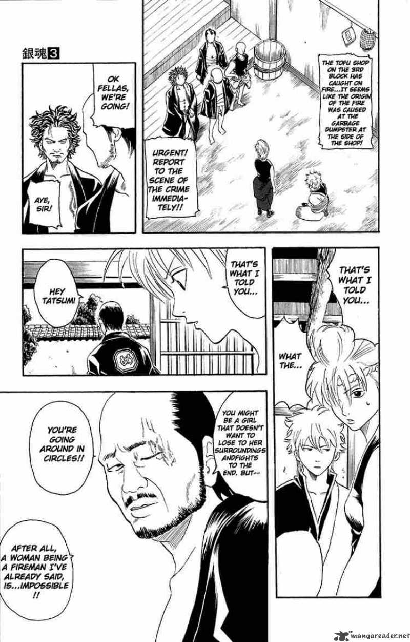 Gintama Chapter 21 Page 9