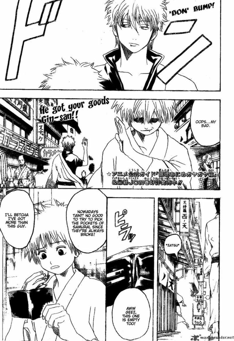 Gintama Chapter 210 Page 1