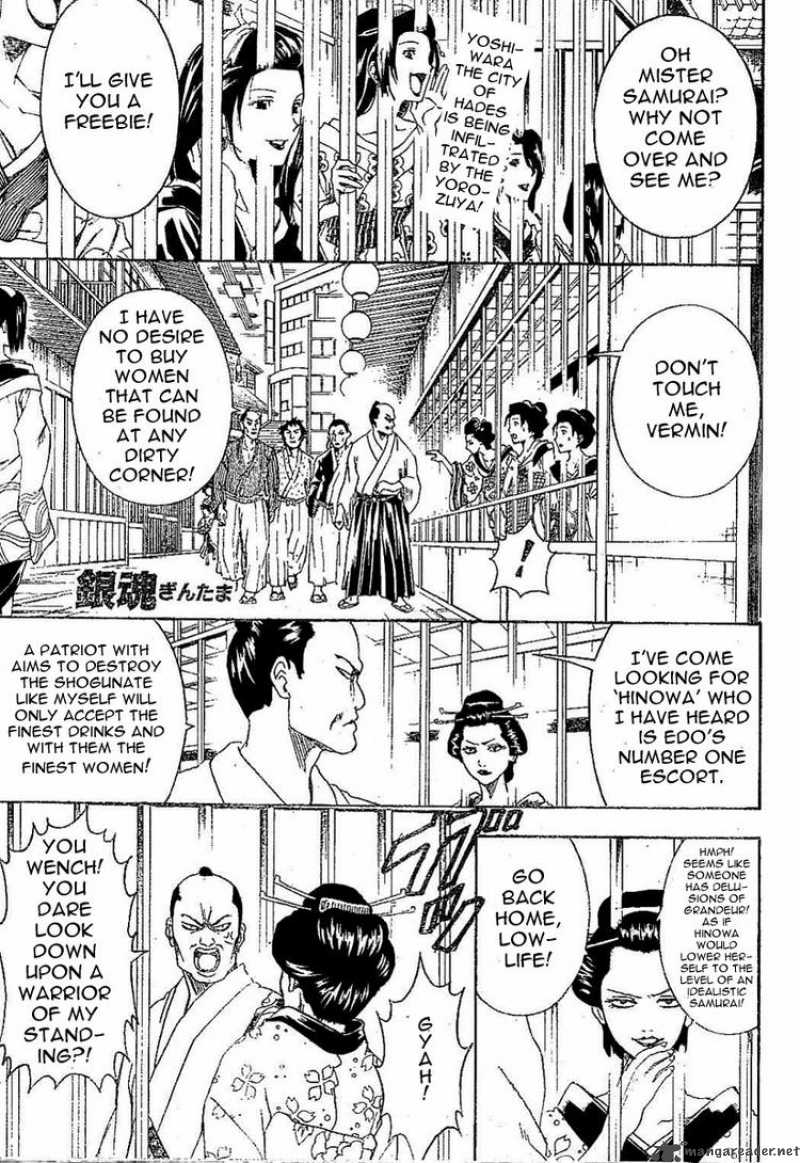 Gintama Chapter 211 Page 1