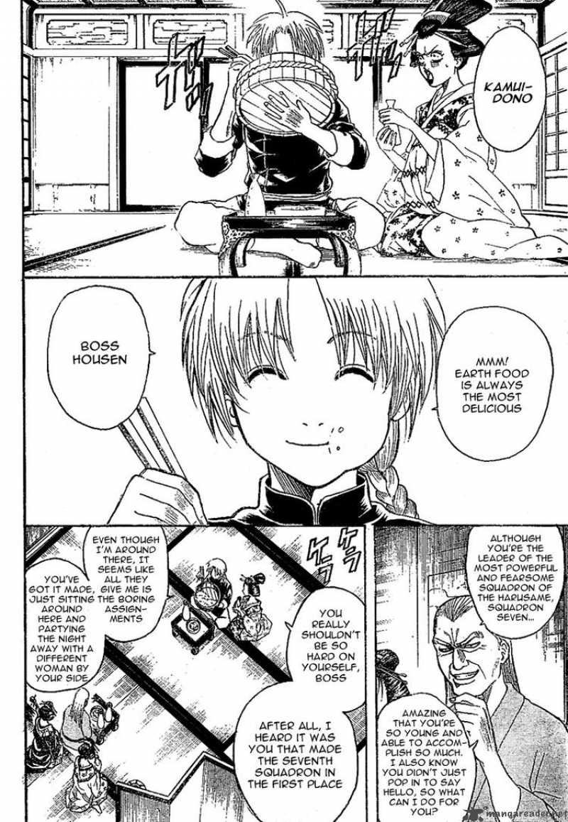 Gintama Chapter 214 Page 2