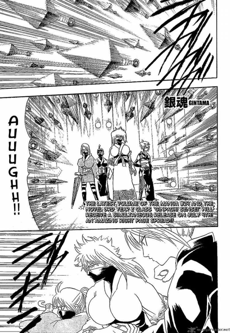 Gintama Chapter 216 Page 1