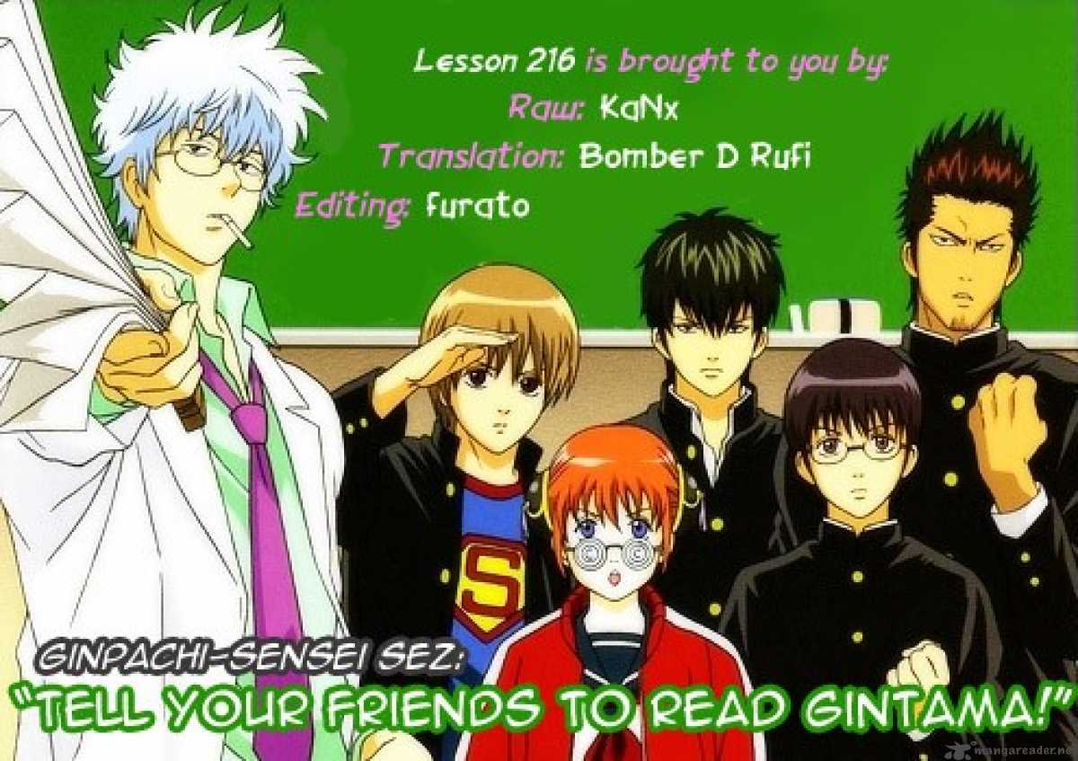 Gintama Chapter 216 Page 20