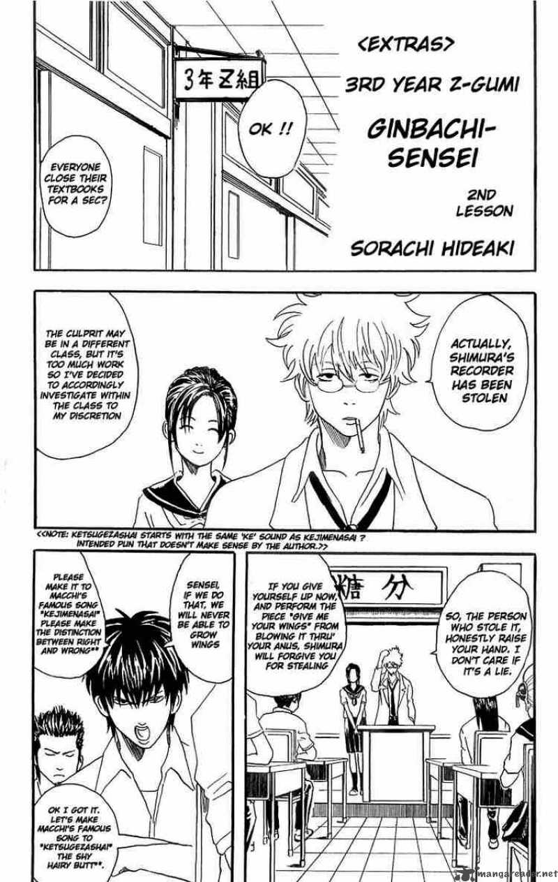 Gintama Chapter 22 Page 20