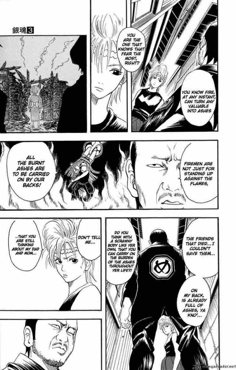 Gintama Chapter 22 Page 5