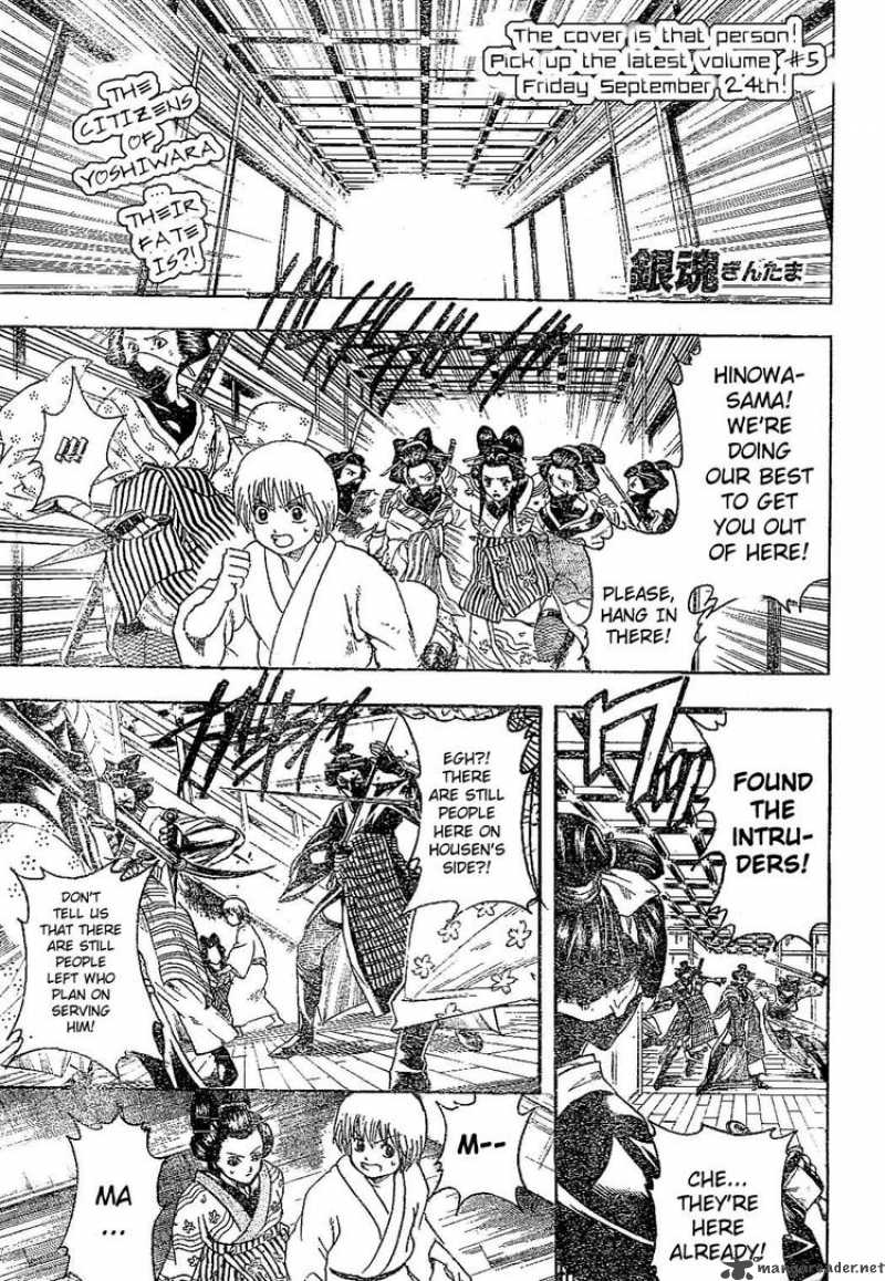 Gintama Chapter 225 Page 1