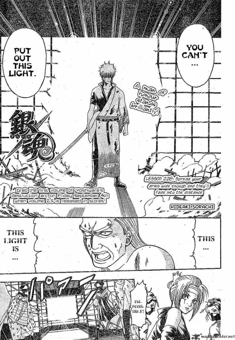 Gintama Chapter 226 Page 3