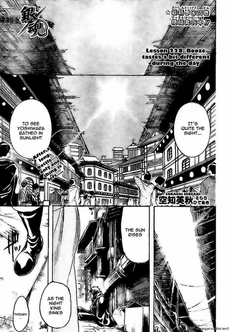 Gintama Chapter 228 Page 1