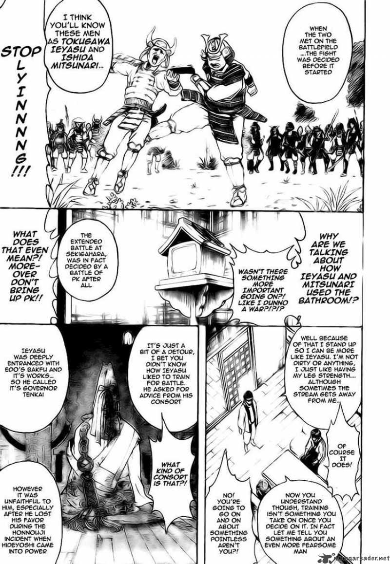 Gintama Chapter 229 Page 13