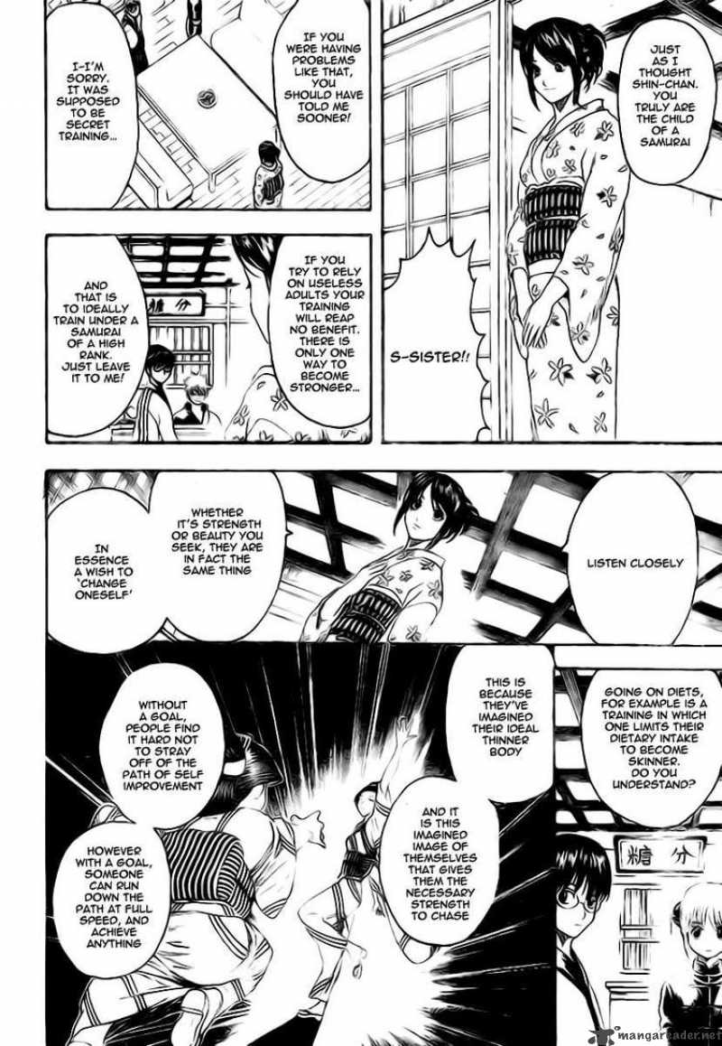 Gintama Chapter 229 Page 8