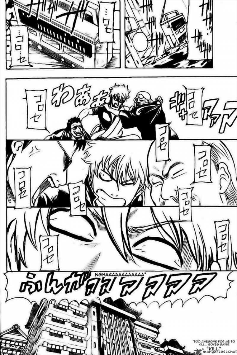 Gintama Chapter 230 Page 18