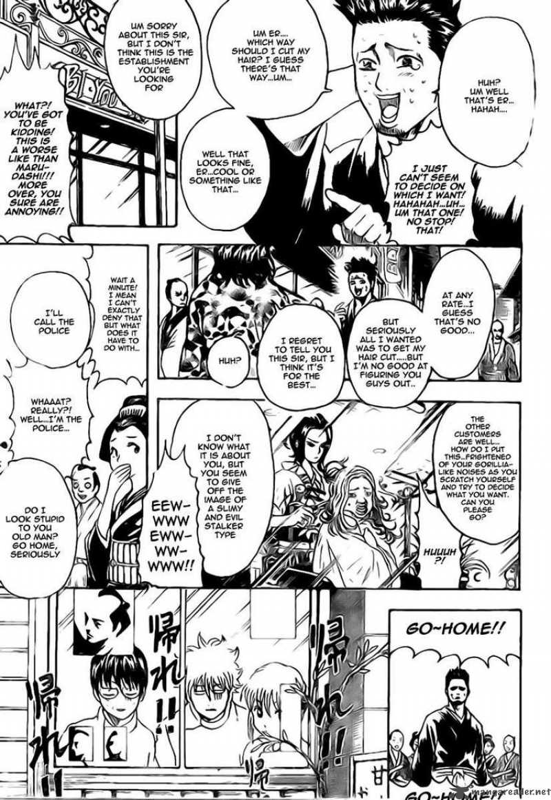 Gintama Chapter 231 Page 7