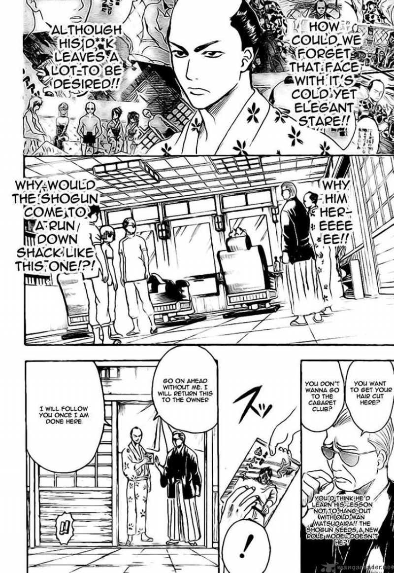 Gintama Chapter 232 Page 2