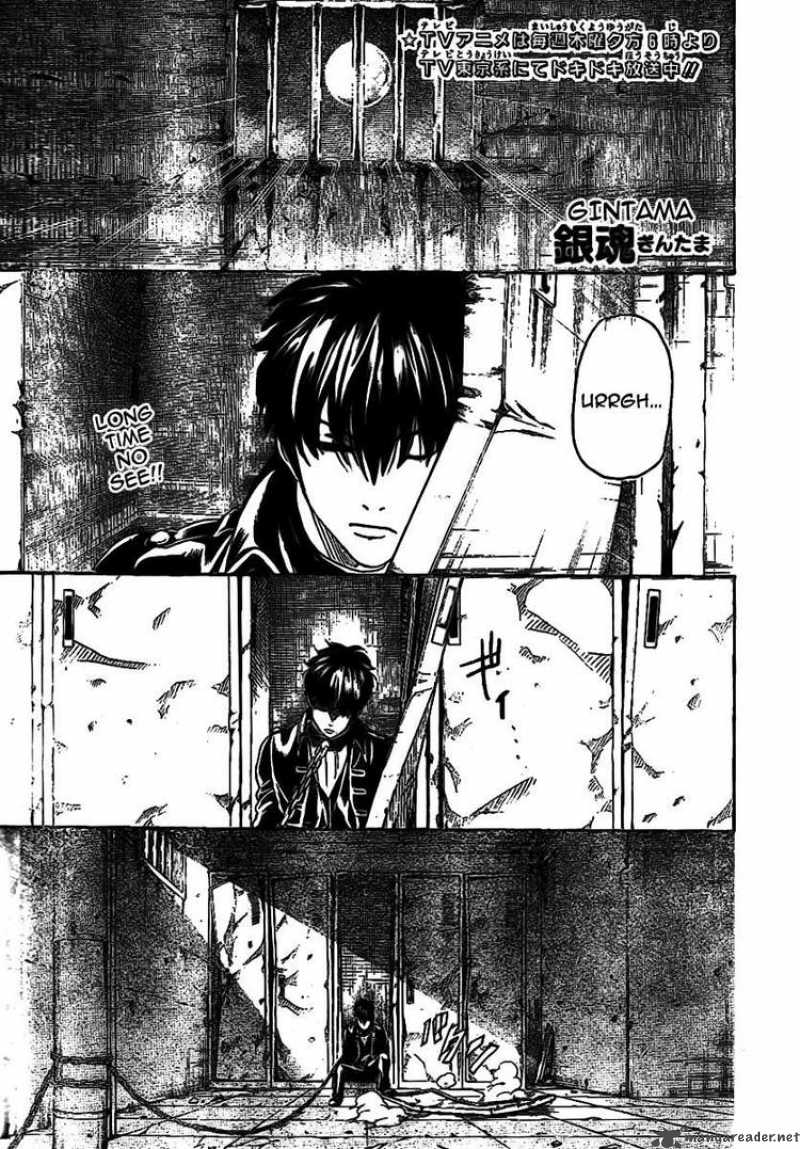 Gintama Chapter 233 Page 1