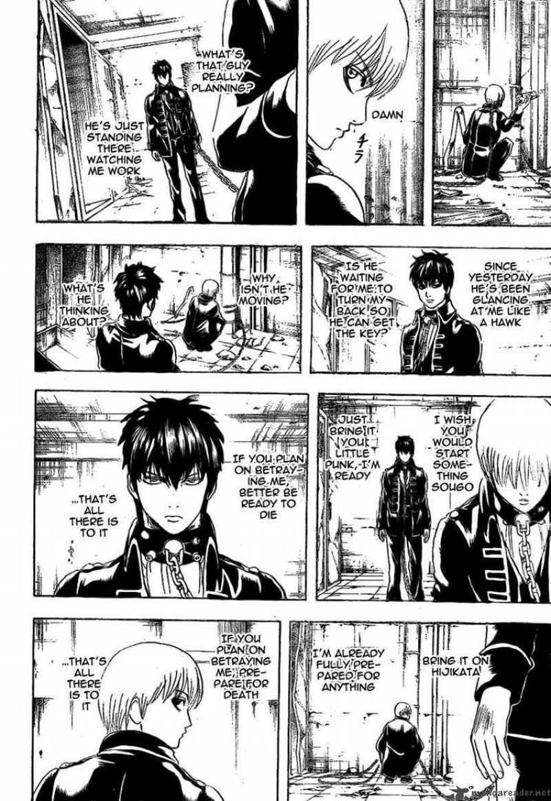 Gintama Chapter 234 Page 6