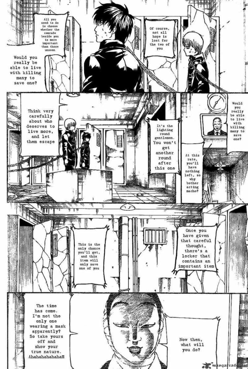 Gintama Chapter 235 Page 4
